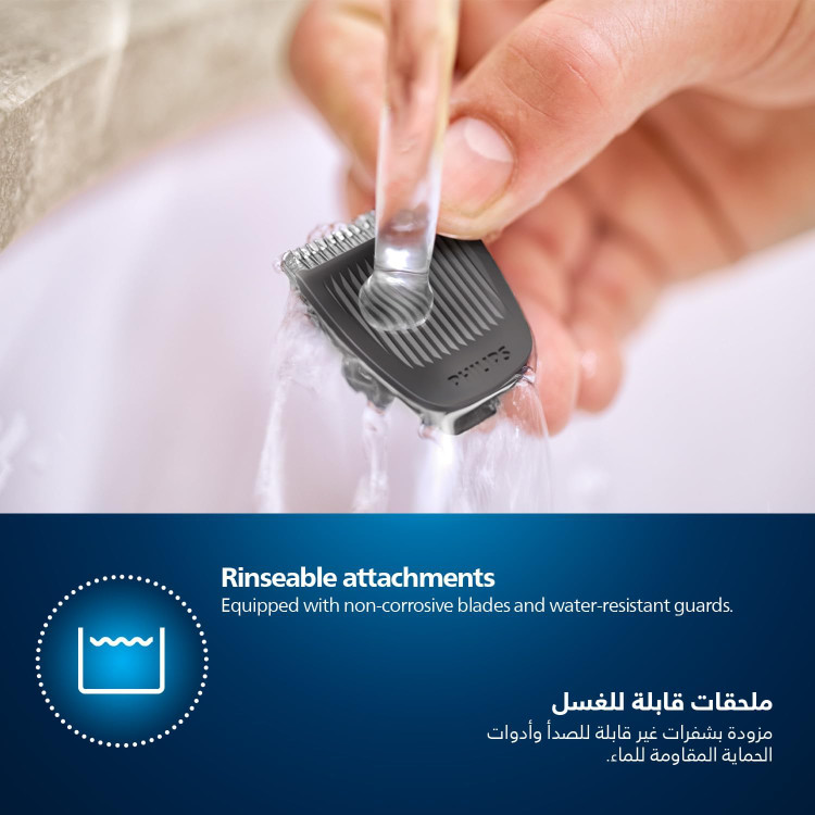 ریش تراش فیلیپس مدل MG3710
