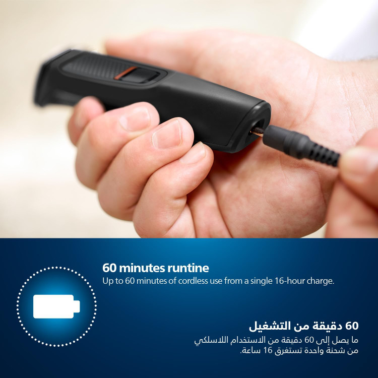 ریش تراش فیلیپس مدل MG3710