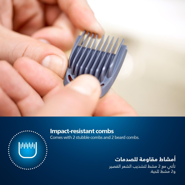 ریش تراش فیلیپس مدل MG3710