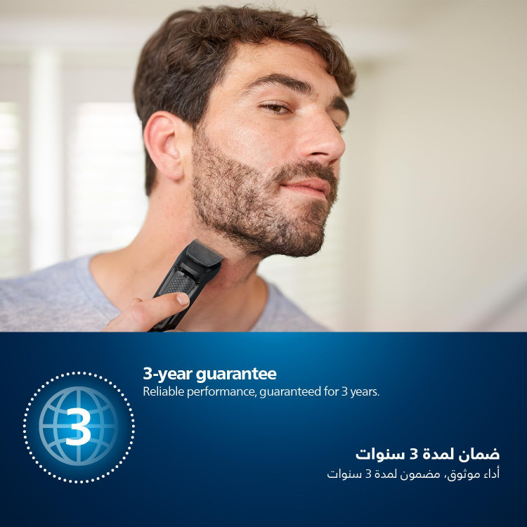 ریش تراش فیلیپس مدل MG3710