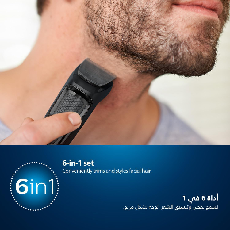ریش تراش فیلیپس مدل MG3710