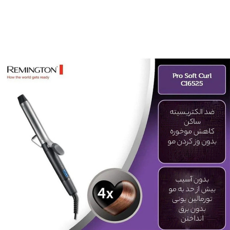 فر کننده مو رمینگتون مدل REMINGTON CI6525