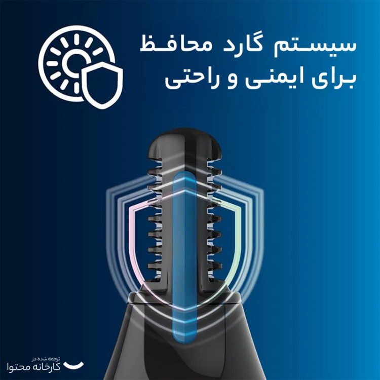 موزن گوش و بینی فیلیپس مدل NT3650
